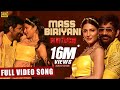 Mass Biriyani Full Video Song 4K Krack Raviteja Shruti Haasan Gopichand Malineni Thaman S