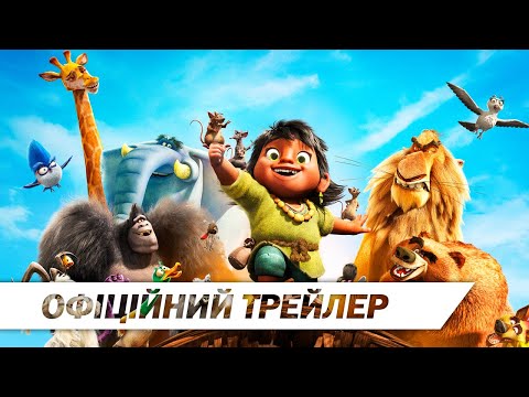 Трейлер Історія Тіто та Вінні