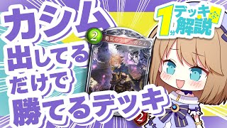 [閒聊] 雲之上夢見的一分鐘解說共鳴仇