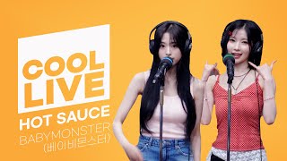 Download lagu 쿨룩 LIVE ▷ BABYMONSTER(베이비몬스터) ‘HOT SAUCE’ / [이은지의 가요광장] I KBS 250708 방송 mp3