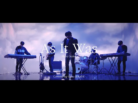 Harry Styles - As It Was (Covered by Gaho & KAVE)