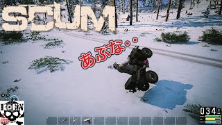#18【SCUM】ROENのリアルなサバイバル生活