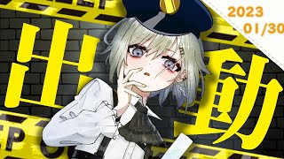 【#ストリーマーグラセフ】2023/1/30 Twitchアーカイブ 二十日ネル視点【BlastProject / 二十日ネル】