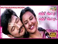 கத்தி வெட்டி கத்தி வெட்டி கம்பு சுத்�