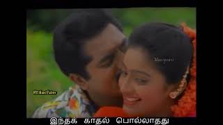 Download lagu Muthu Nagaiye Muzhu Nizhave - 1st Saranam - Lyrics - Love WhatsApp Status mp3