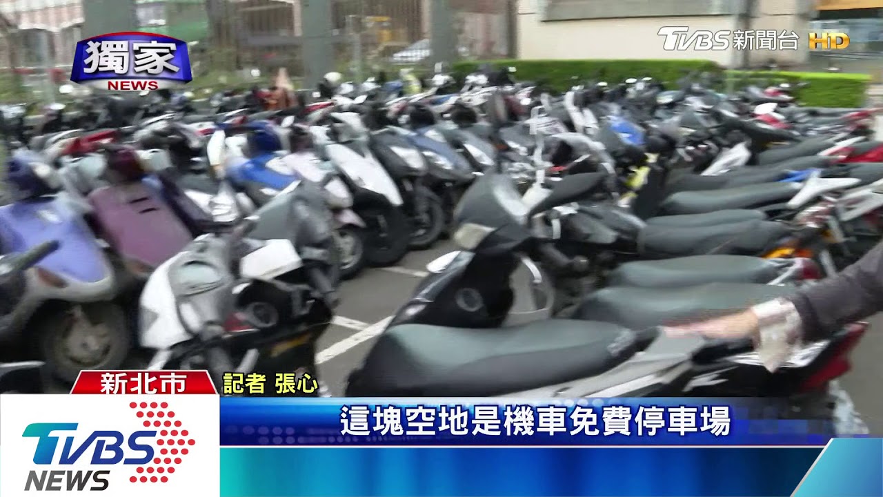 刮我車？不滿機車遭硬　擠男大生竟衝撞