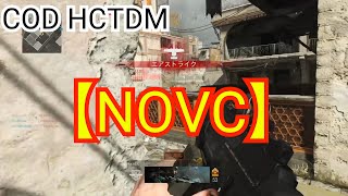 COD MW ハードコア民7 【NOVC】