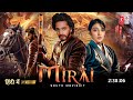 Mirai Full Movie Hindi Dubbed (2024 ) Release Update|Teja Sajja New Movie|South Indian Movie