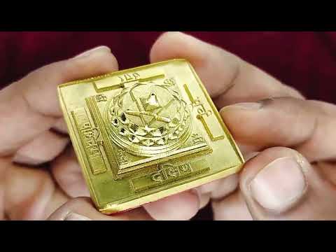Goddess Baglamukhi Shree Yantra video