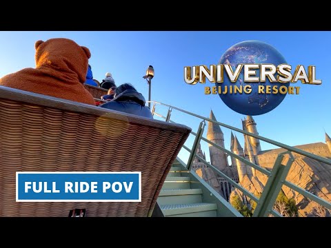Flight of the Hippogriff Full Ride & Queue POV - Universal Studios Beijing