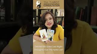 Download lagu Dekhte Hai Unka Last Night Thoughts Kya Tha Apke Lia? mp3 Download lagu Dekhte Hai Unka Last Night Thoughts Kya Tha Apke Lia? mp3