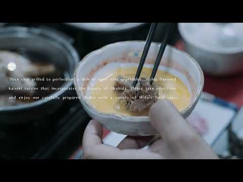 岡田旅館・和楽亭