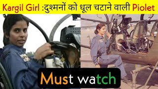 Gunjan Saxena की सच्ची कहानी🇮🇳 | Real story of Kargil girl: Gunjan Saxena#shorts#factwithmrk