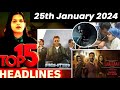 Top 15 Big News of Bollywood |25th January 2024| Fighter, Salman Khan, Shaitaan