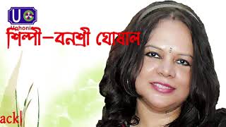 Halka Halka Haoyay song artwork