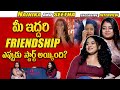 Nainika And Seetha About Her Friendship Exclusive Interview IDream Classics