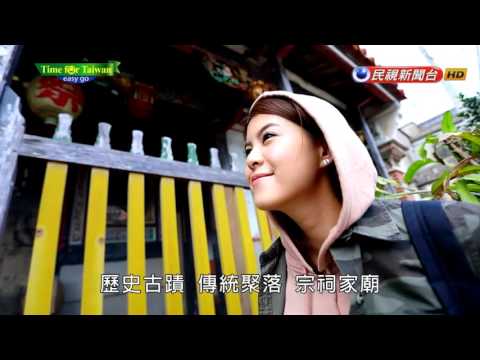 TIME FOR TAIWAN - The Banyan Park & Taihu Lake Line