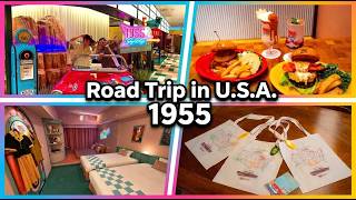 【大満足！】ホテルステイだけで思いっきり楽しめる！Road Trip in U S A  1955／1955 東京ベイ by 星野リゾート
