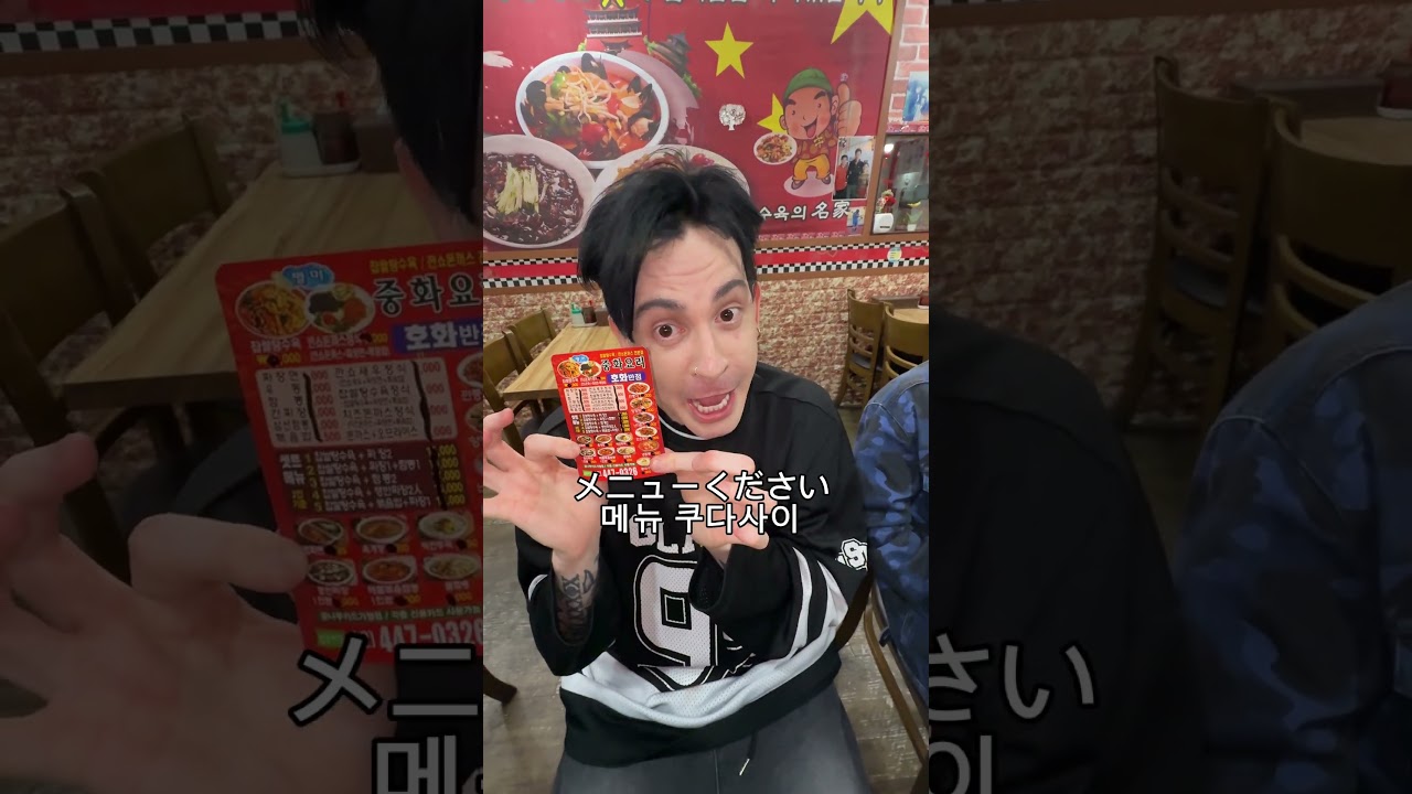 미즈쿠다사이 #물주세요 #일본어 #일본어공부 #shorts