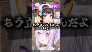 聞こえてはいけないのに聞こえてしまった時のホロメンの反応は【ホロライブ切り抜き/ホロライブ/さくらみこ/大空スバル/猫又おかゆ/白上フブキ/常闇トワ 】#shorts