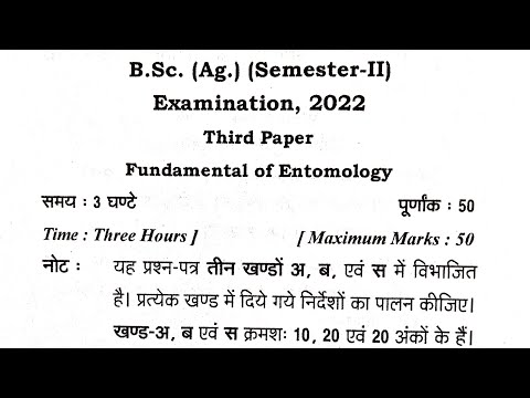 crop physiology previous year question crop physiology questions paper Mayank Tripathi