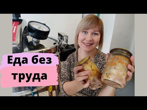 Стоило ли покупать автоклав Домашний погребок от Узби