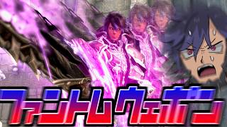 【FF14】涼しい今のうちにガチ行くファントムウェポン作り【ワクめ部】