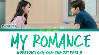 Kadr z teledysku My Romance tekst piosenki Hometown Cha-Cha-Cha (OST)