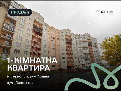 Смотреть видео
