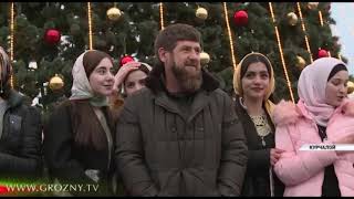 Рамзан Кадыров проверил готовность города Курчалой к Новому году