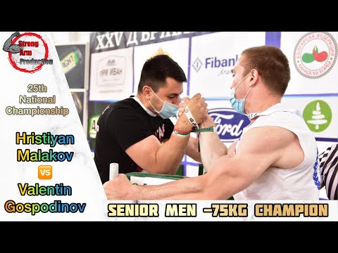 Arm Wrestling | BUL Finals Nationals 2021 | Senior Men -75 Right Hand | V. Gospodinov vs H. Malakov
