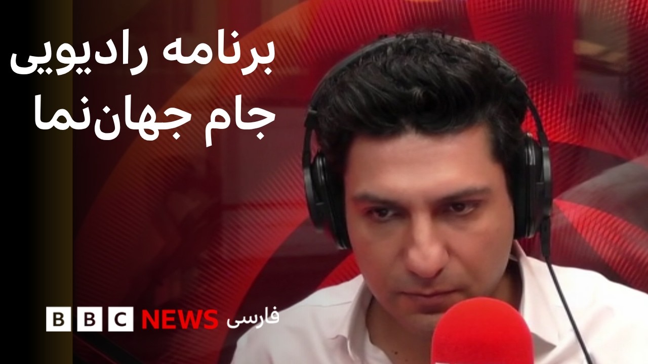 نگرانی سازمان اطلاعات سپاه از احتمال اعتراض‌های خیابانی تازه در ایران؛ جام ?