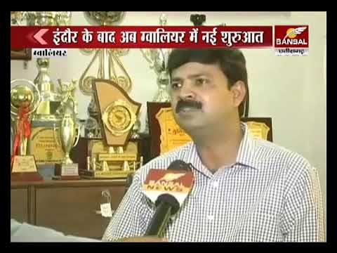 Vikrant Group of Institutions Indore General video thumbnail 16