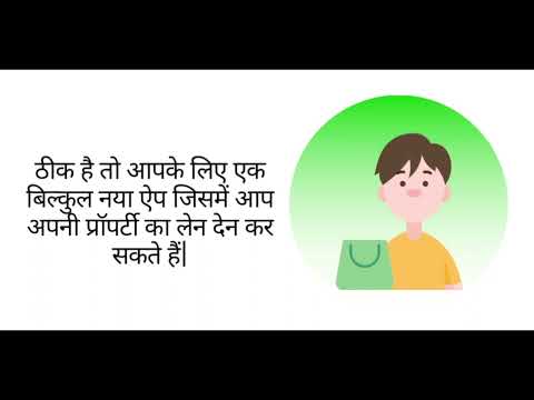 Sampatti Satna