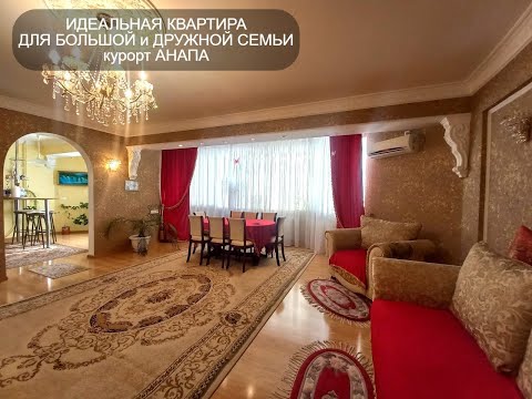 Квартира, Краснодарский край, Анапа, мкр 3Б, Владимирская улица, 146к2. Фото 1