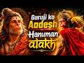 गुरु जी को आदेश गुरुजी को प्रणाम अलख ह�