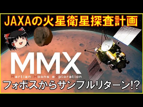 フォボス 2004 年 3 月 10 日、機会 2.jpg より