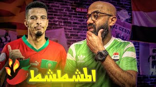 المغرب و الفوز العربي الأول، الجزائر على خطى مصر و بداية كارثية لتونس في كأس الأمم الأفريقية!