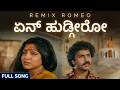 En Hudgiro Savigagi Naanu Anjalare Remix Romeo Ranadheera Hamsalekha AI Visual Cover Song