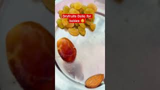 Dryfruits Dalia 🥣😋👶🧿#food #cooking #baby #shorts #viral#dailyvlog#daliya#trending#song#ytshorts