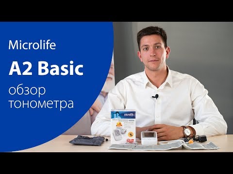 Миниатюра изображения товара Тонометр Microlife A2 Basic с адаптером + манжета M-L