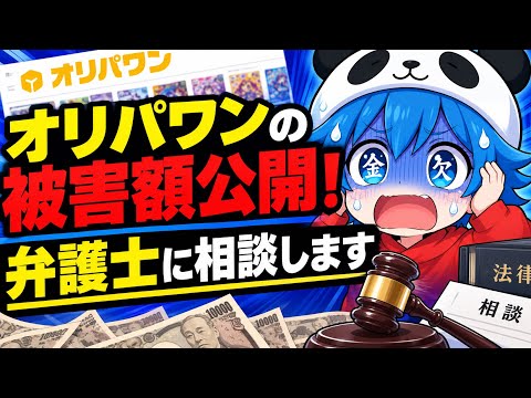dopa オリパ」のYahoo!リアルタイム検索 - X（旧Twitter）を