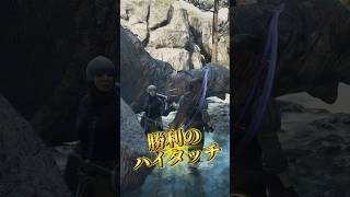 勝利の後はもちろん・・・？