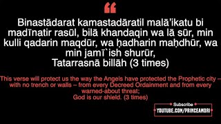 Download lagu Wird Sakran (Text) - ﻭﺭﺩ ﺍﻟﺴﻜﺮﺍﻥ - Protection -- Shaykh Abu Bakr Al-Sakran mp3 Download lagu Wird Sakran (Text) - ﻭﺭﺩ ﺍﻟﺴﻜﺮﺍﻥ - Protection -- Shaykh Abu Bakr Al-Sakran mp3