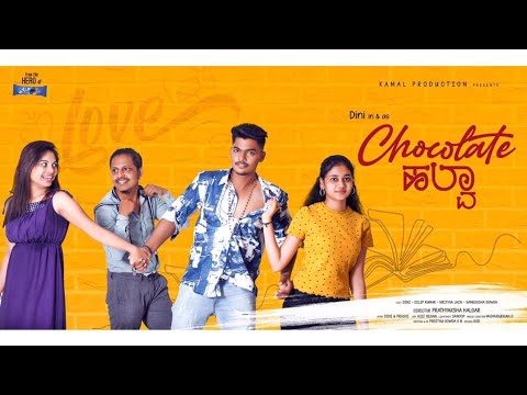 Chocolate halwa | trailer | starring Dini | 4kvideo
