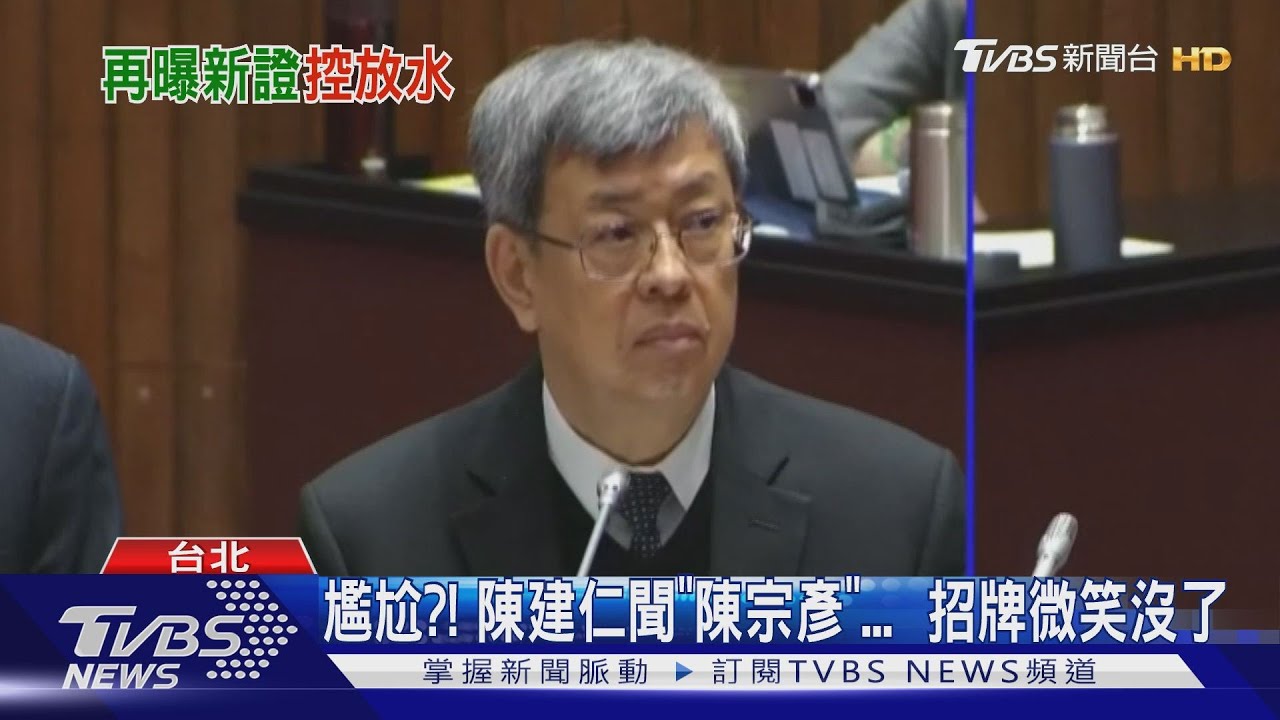 再秀陳宗彥「喬事」對話！　立委：1小時就喬好
