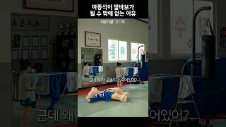 유튜브 썸네일