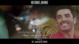 MANN KE JAHAAN – HO MANN JAHAN