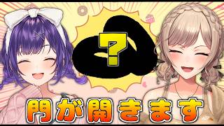 すず菜ちゃんと！！もっちゅりんを！！！たべます！！！！！！【にじさんじ】