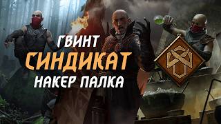 ДАЛ МНЕ РАССТАВИТЬ ДВИЖКИ? ПРОИГРАЛ (feat. h)